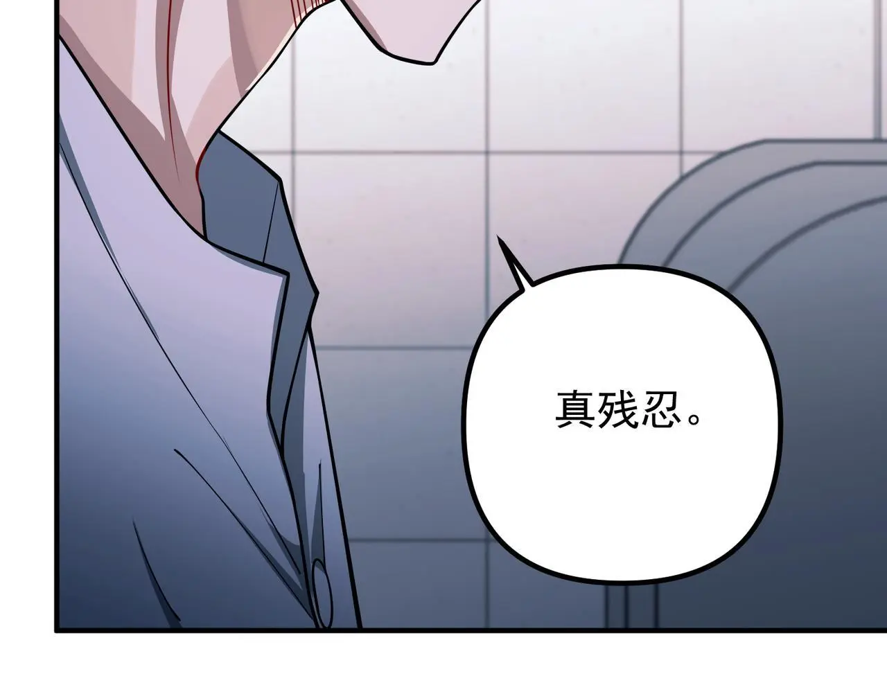 第42话 去救他，别管我 第138页