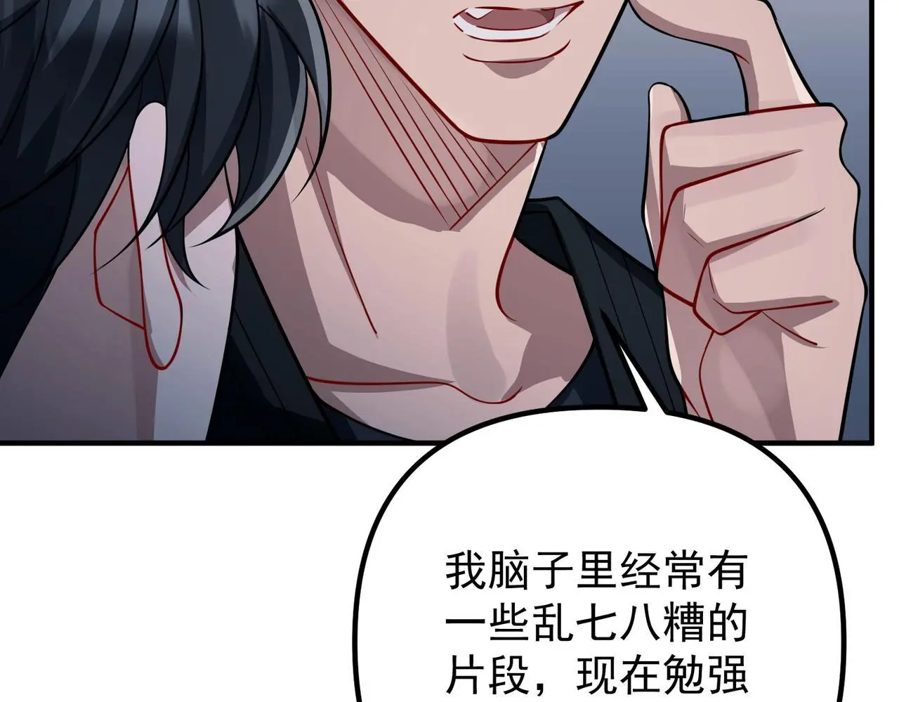 第42话 去救他，别管我 第161页