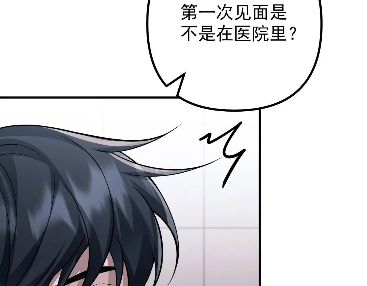 第42话 去救他，别管我 第165页
