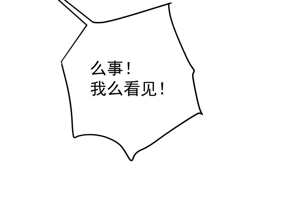 第42话 去救他，别管我 第185页