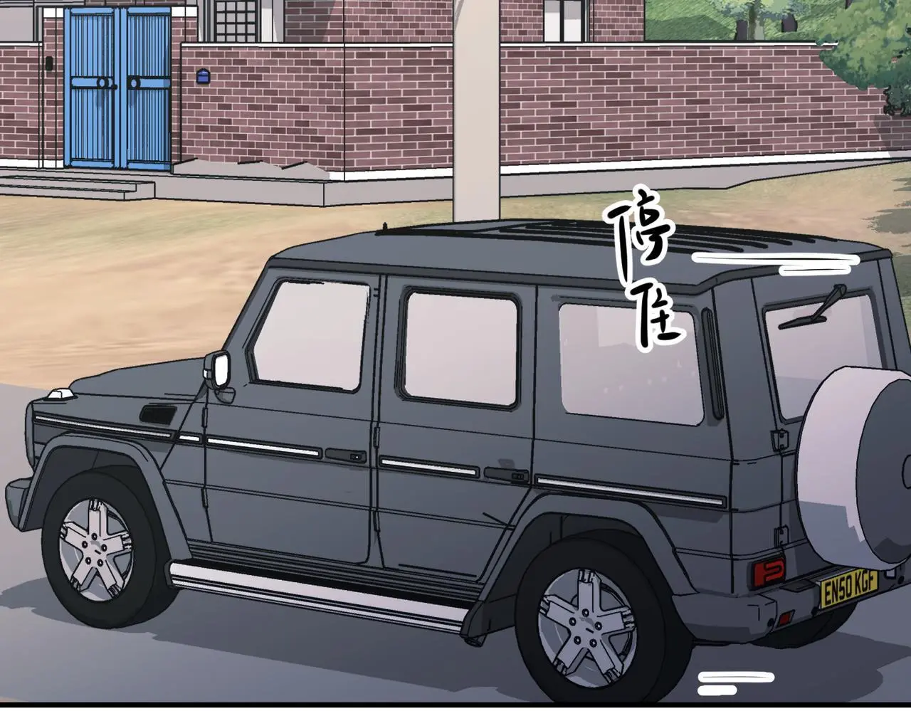 第43话 给你一个家 第41页