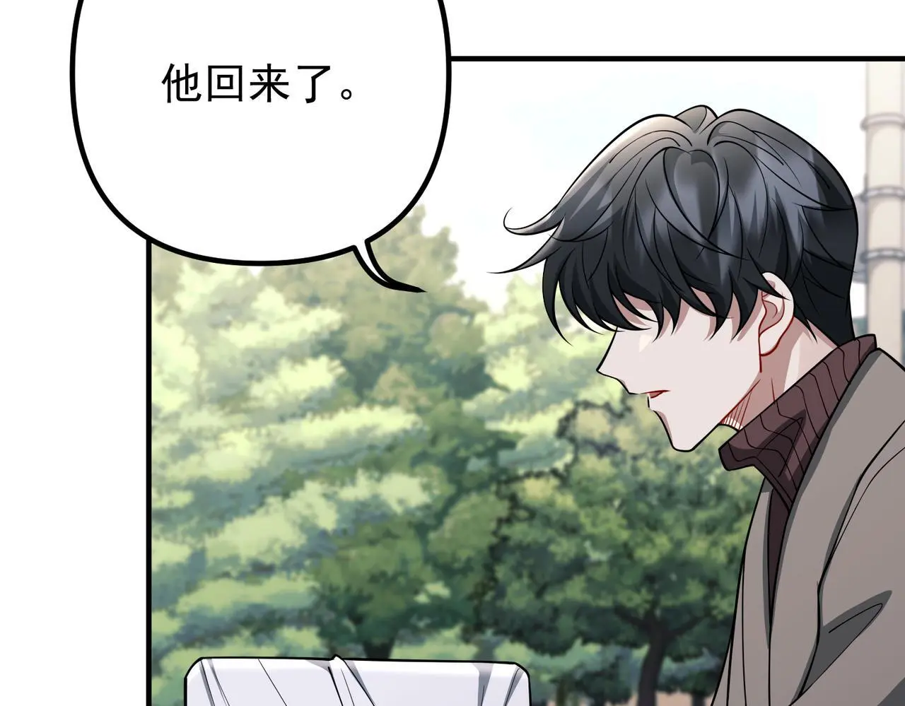 第43话 给你一个家 第52页