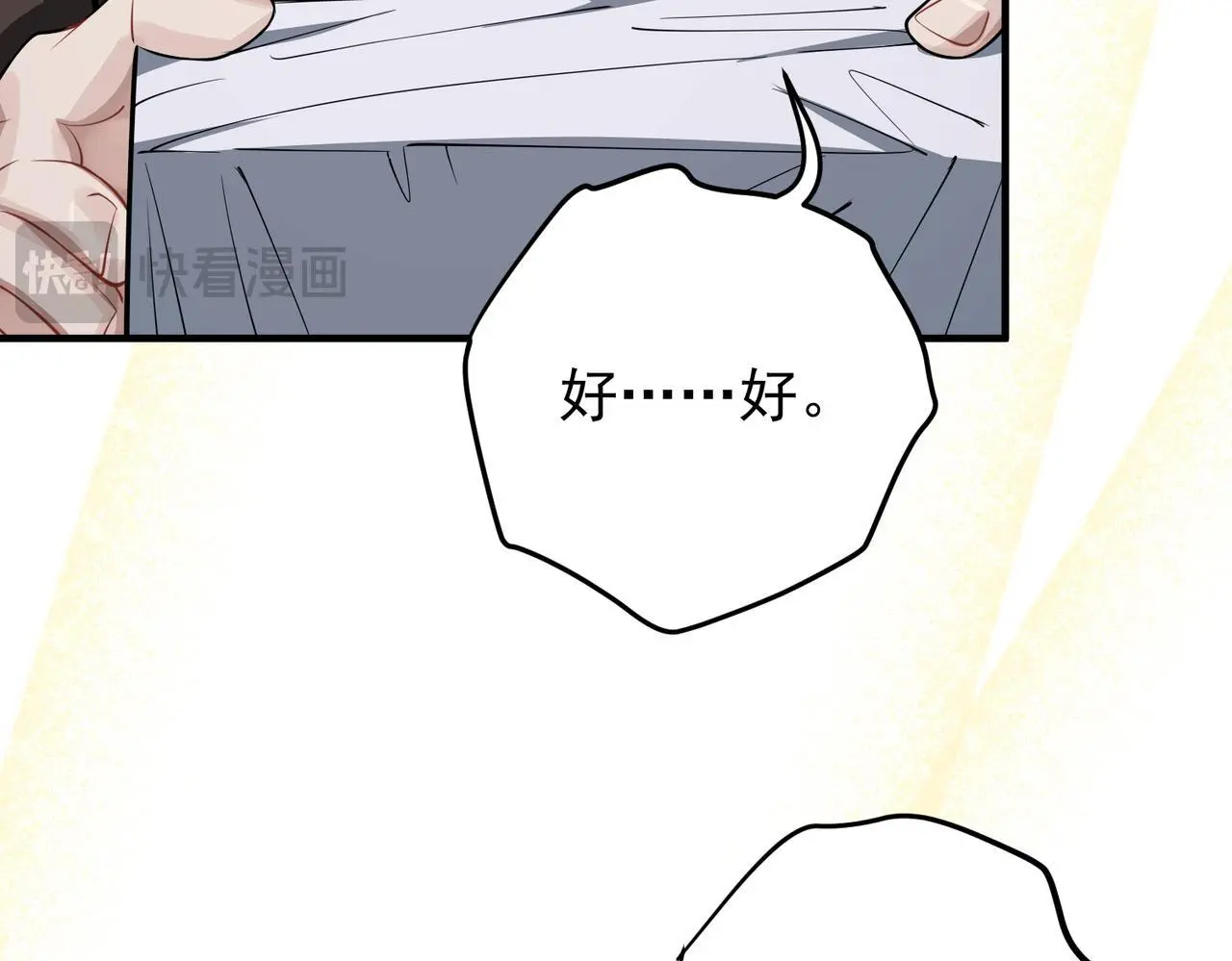 第43话 给你一个家 第55页