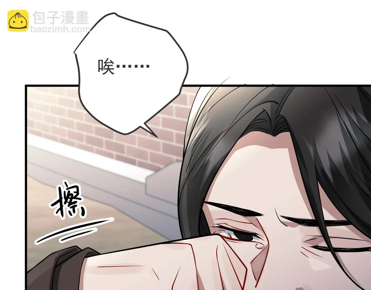 第43话 给你一个家 第73页