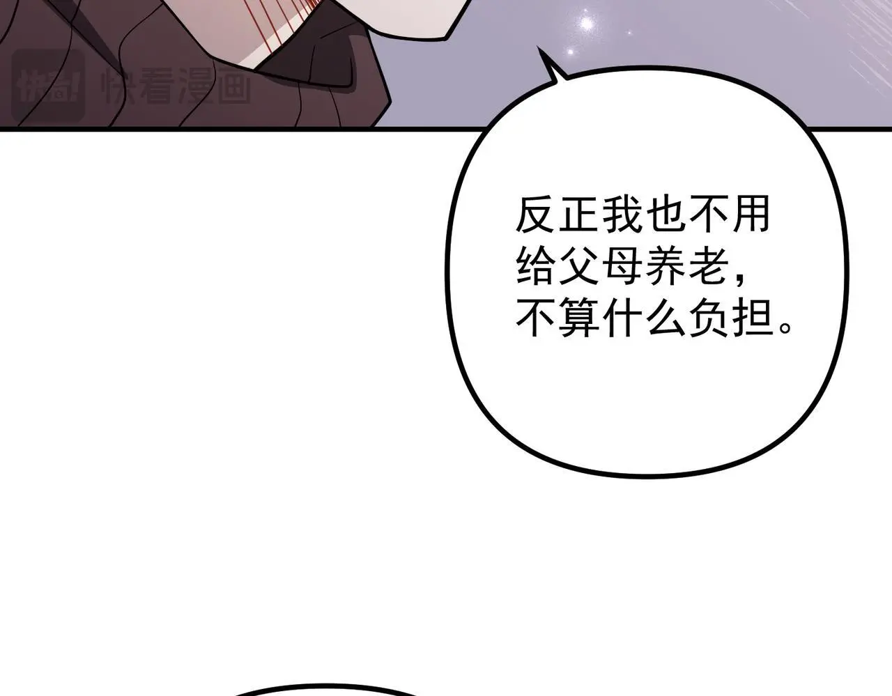 第43话 给你一个家 第116页