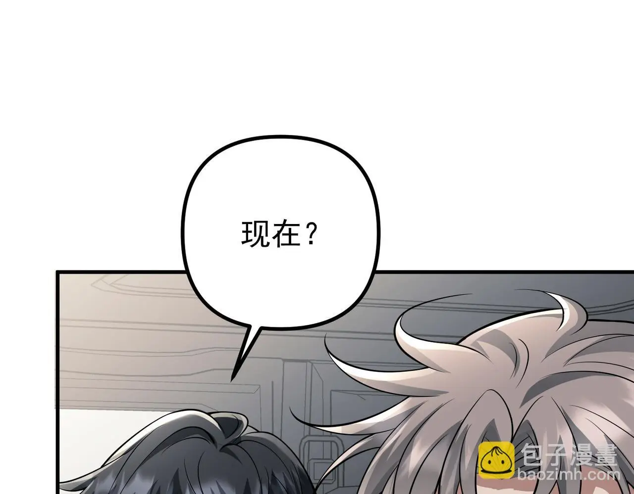第43话 给你一个家 第118页