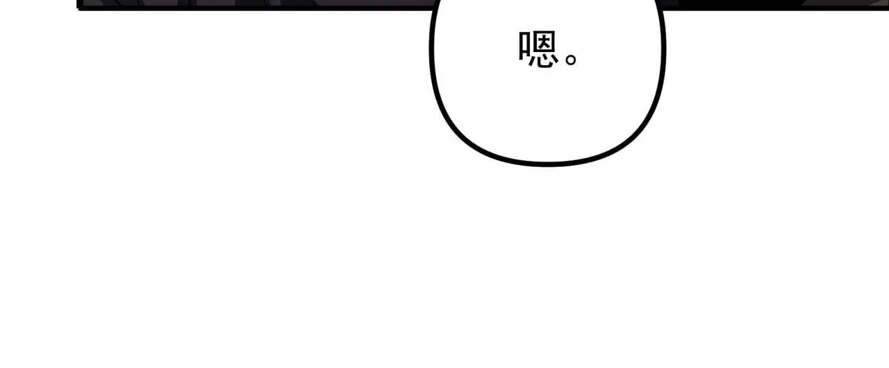 第43话 给你一个家 第120页