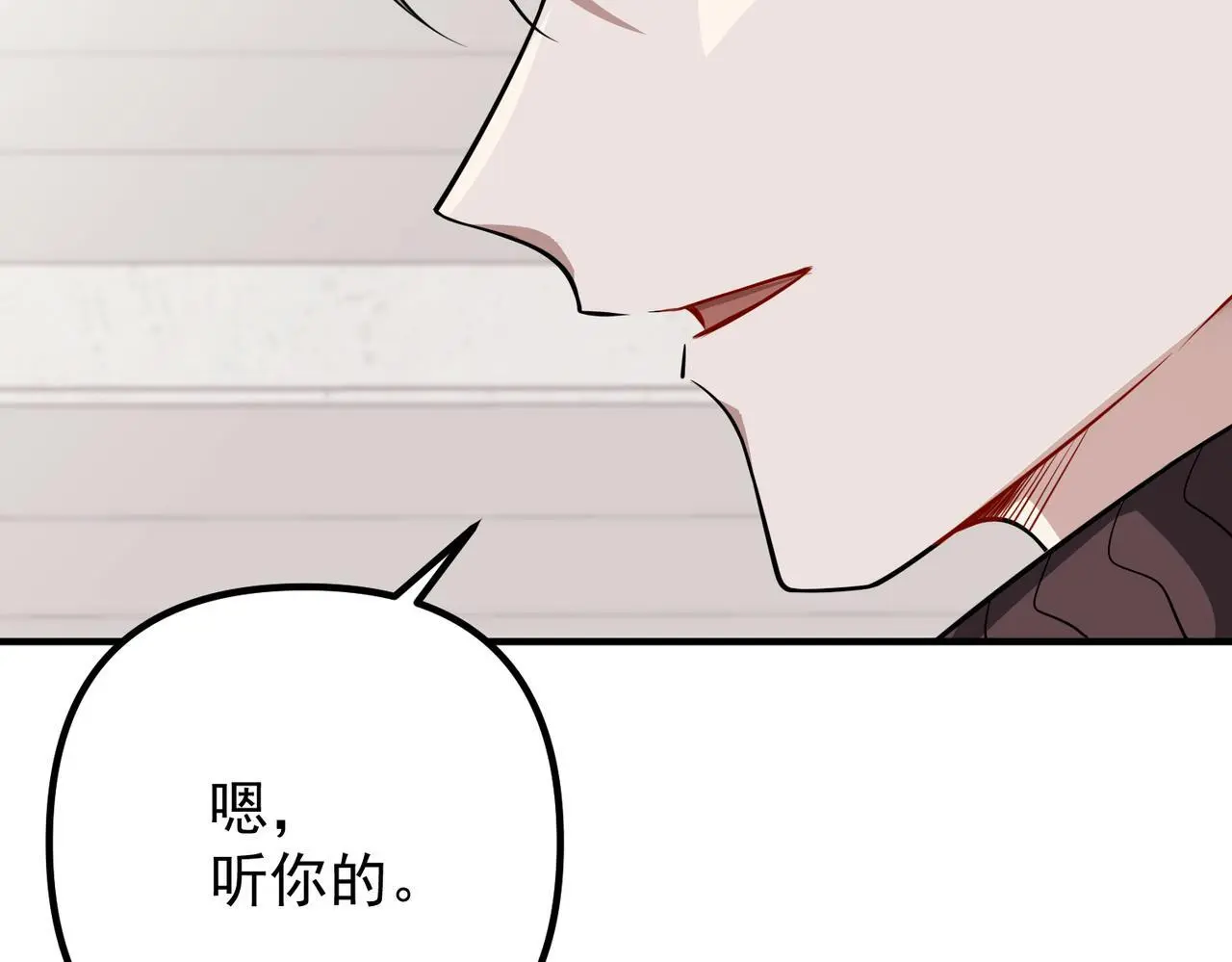 第43话 给你一个家 第130页