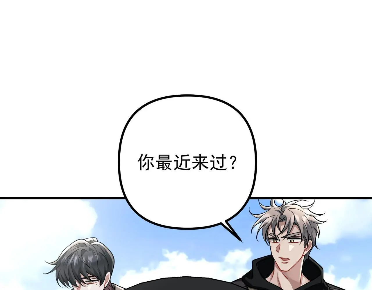 第43话 给你一个家 第140页