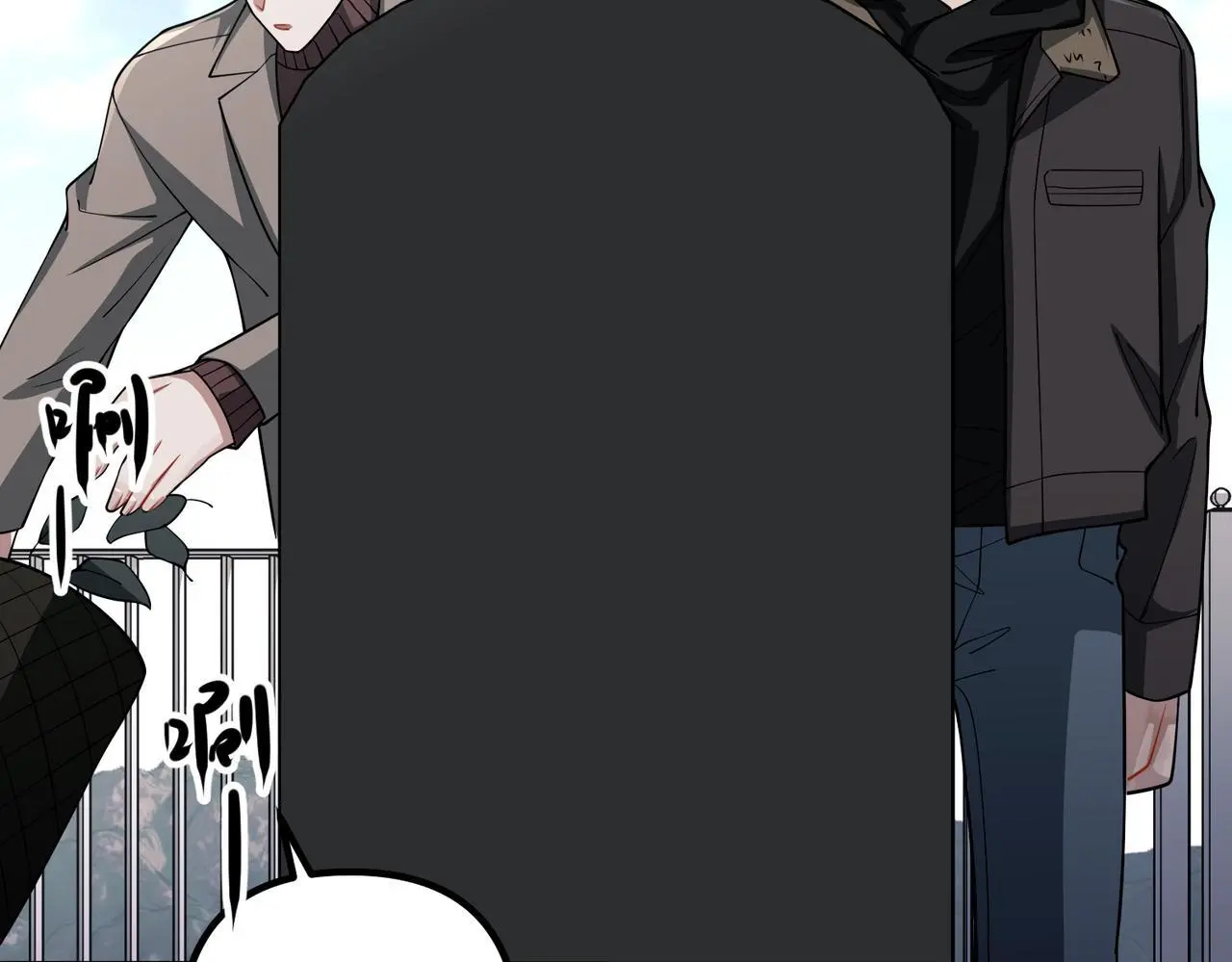 第43话 给你一个家 第141页