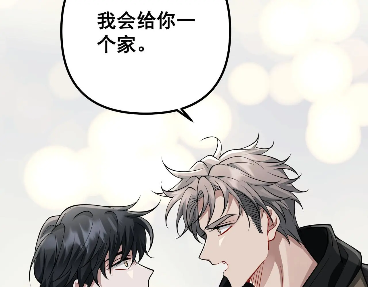 第43话 给你一个家 第159页