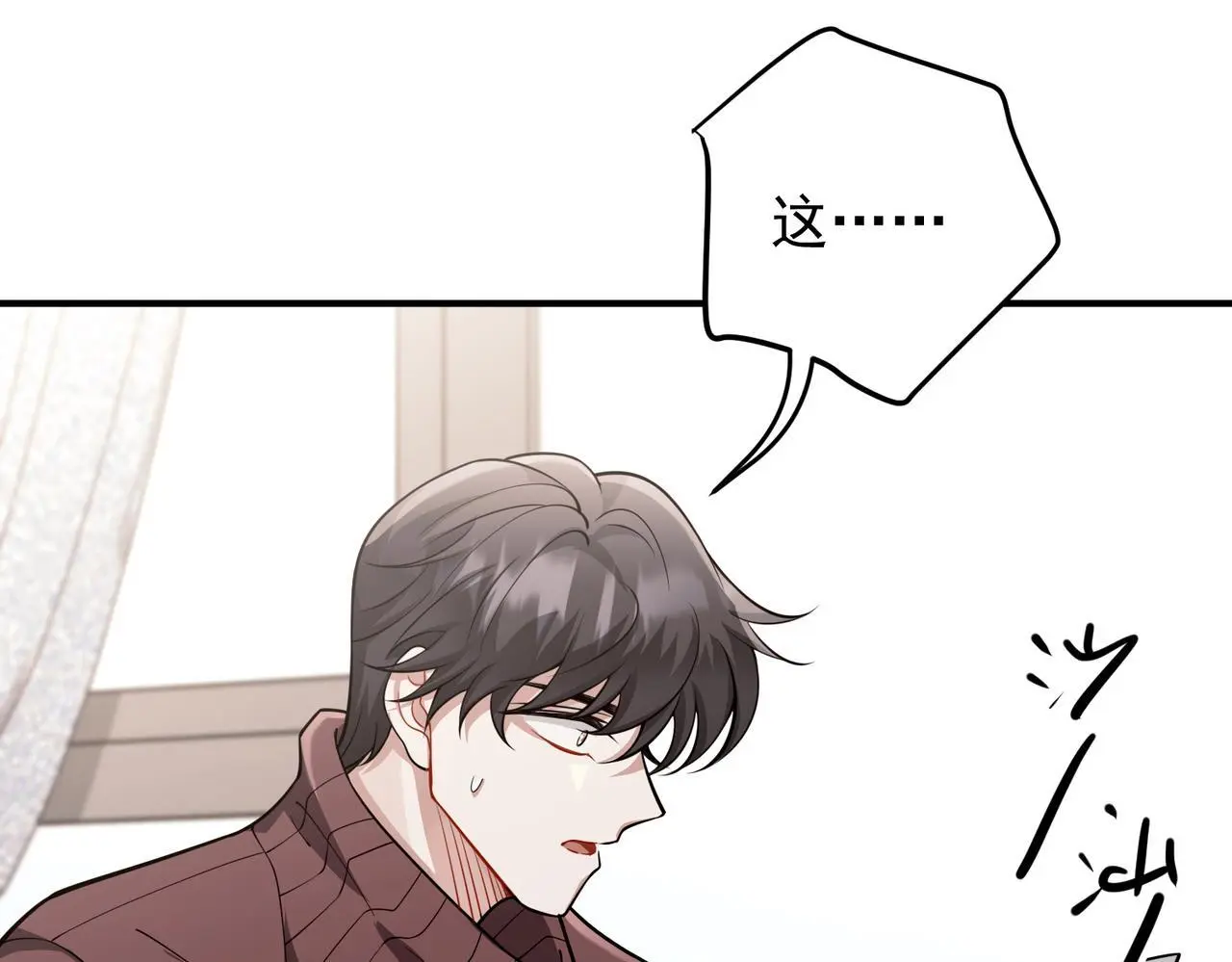 第43话 给你一个家 第179页