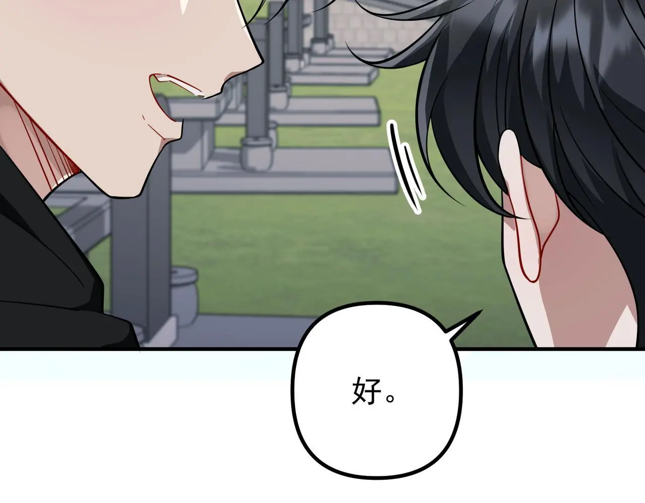 第44话：他的秘密 第36页