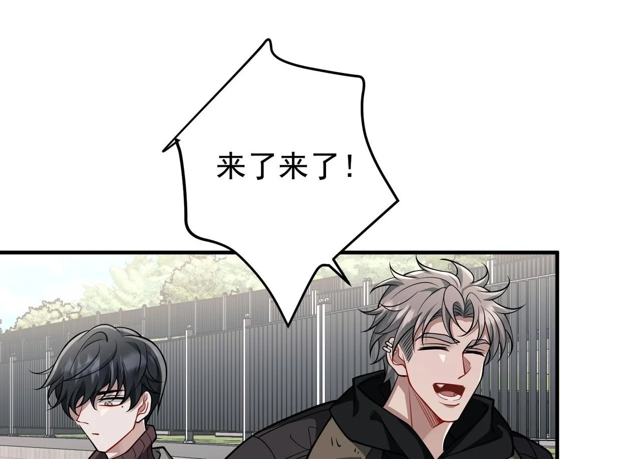 第44话：他的秘密 第41页