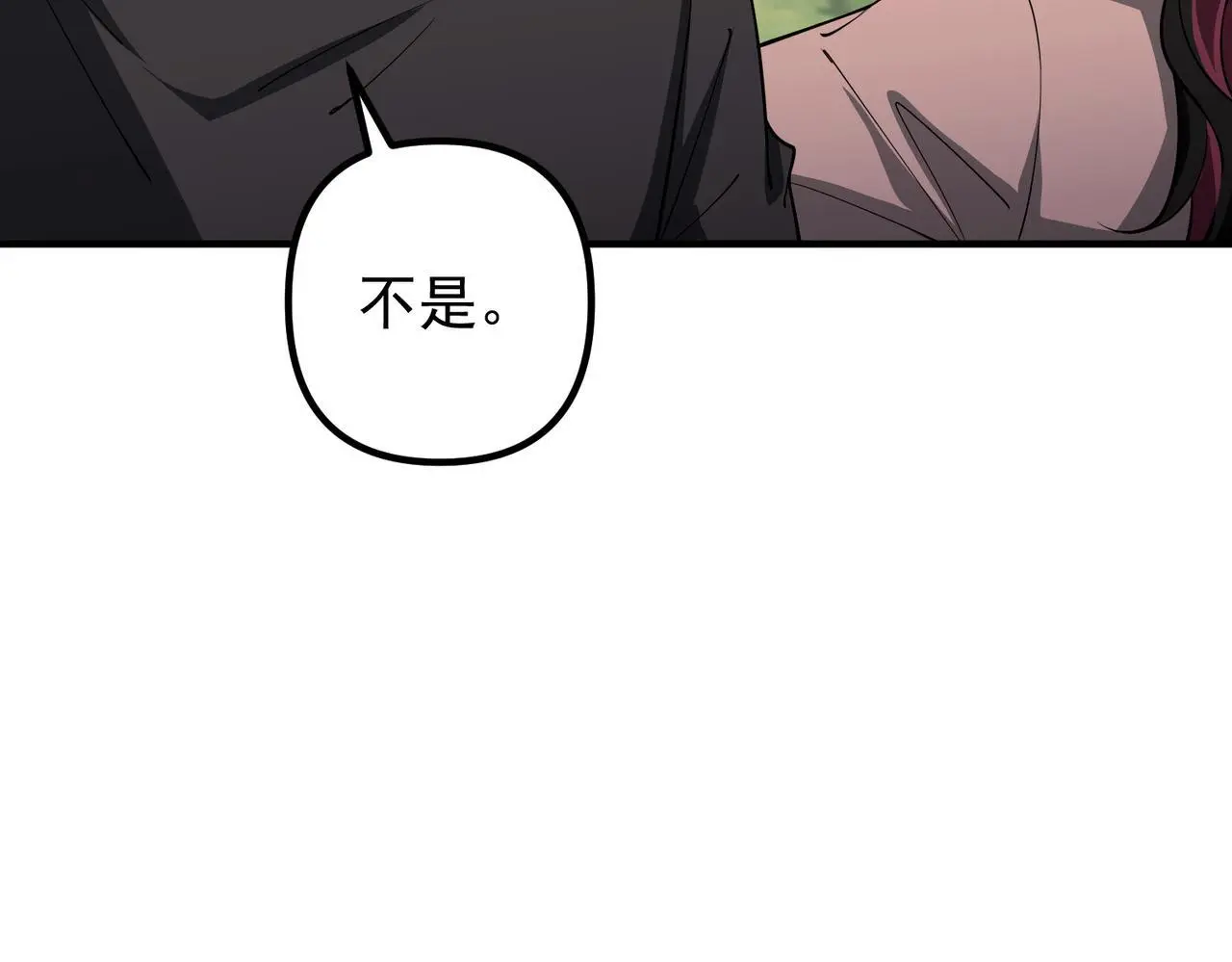 第44话：他的秘密 第63页