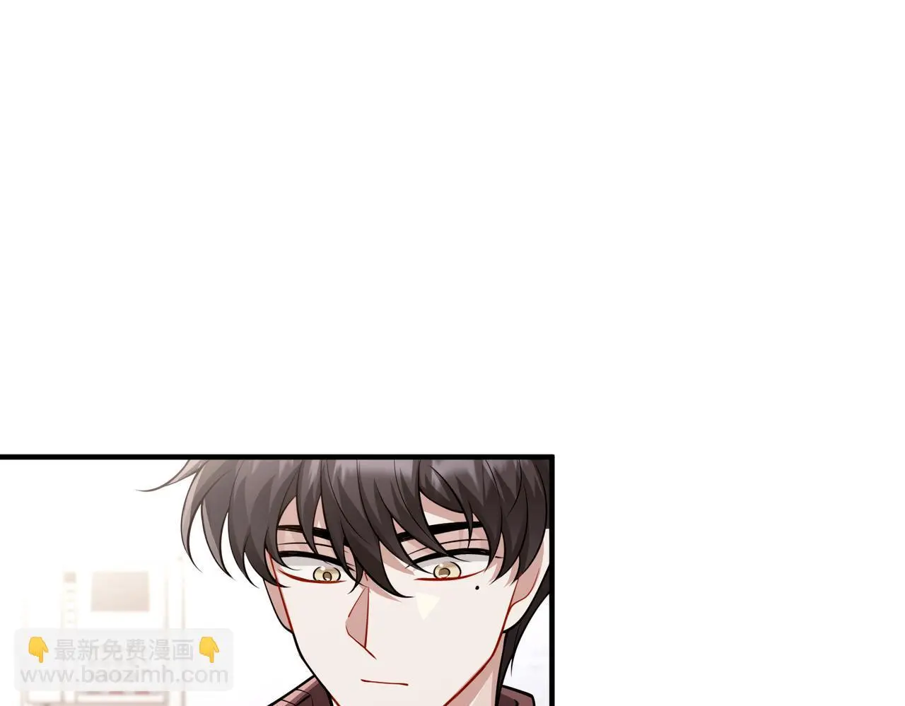 第44话：他的秘密 第76页