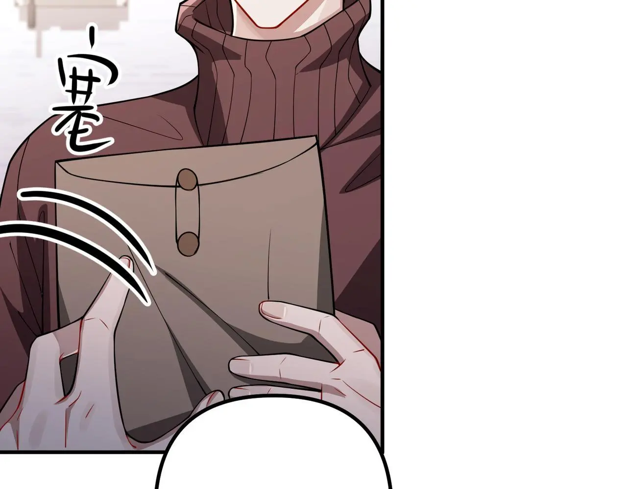 第44话：他的秘密 第77页