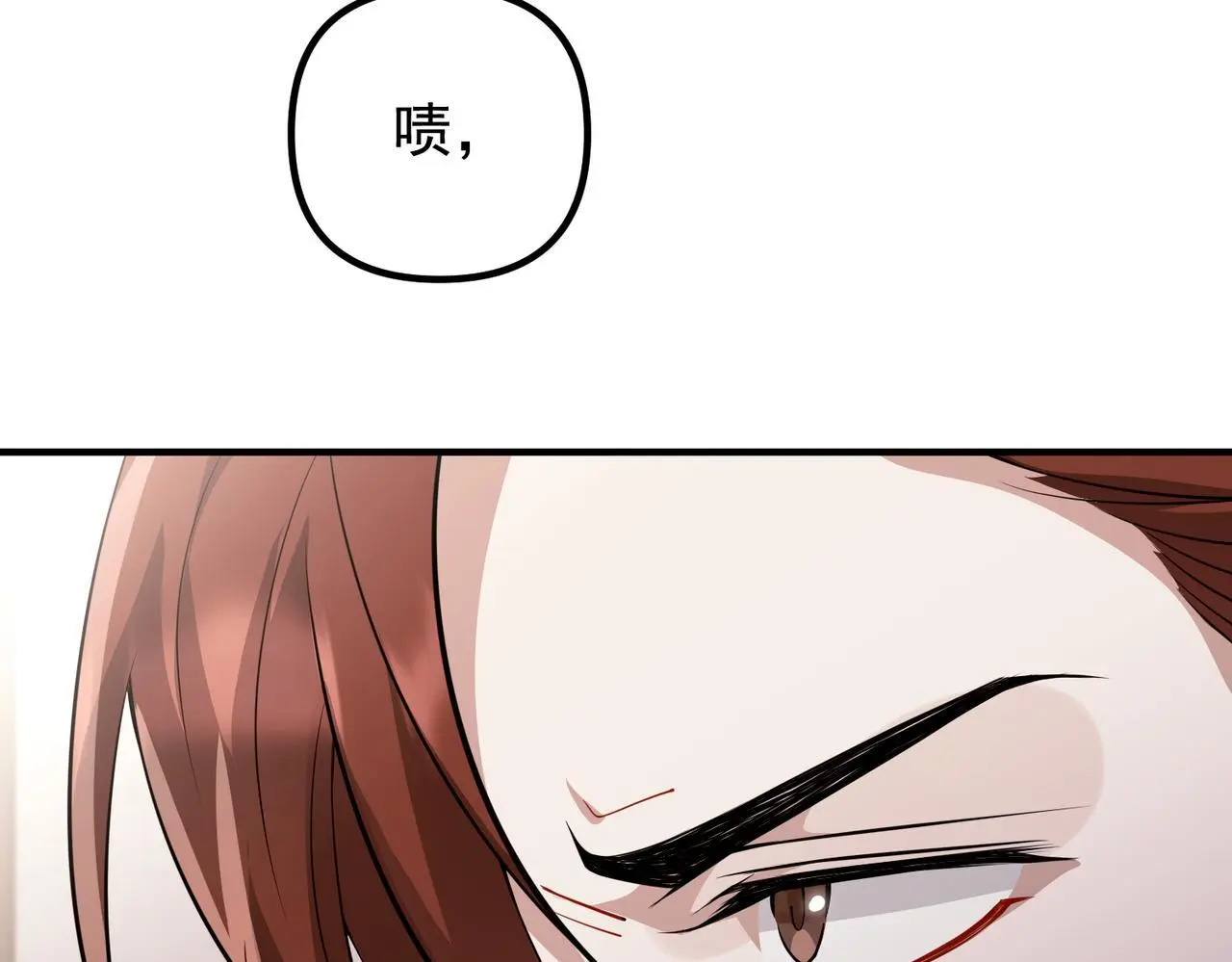 第44话：他的秘密 第108页