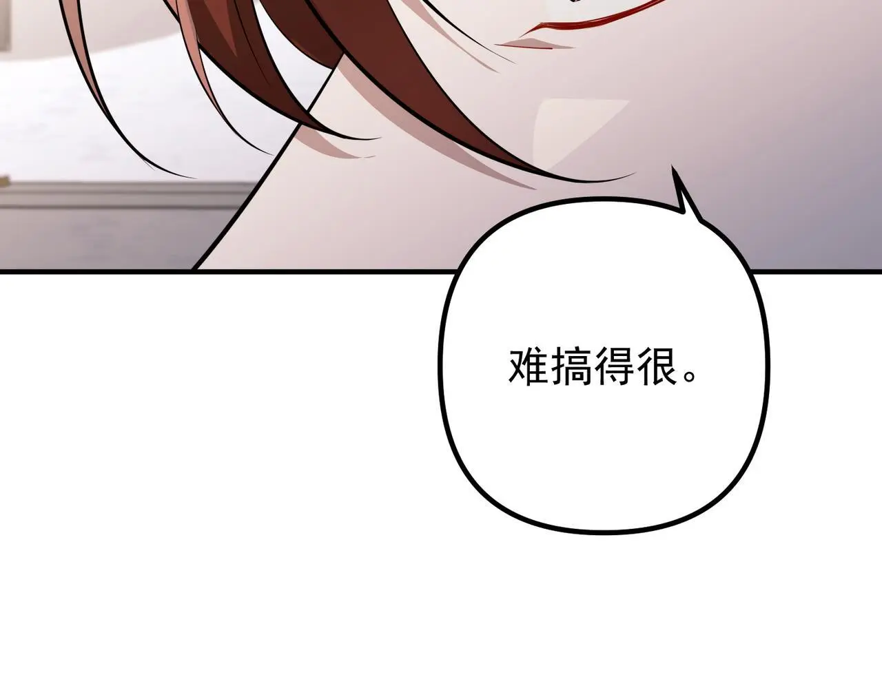 第44话：他的秘密 第109页