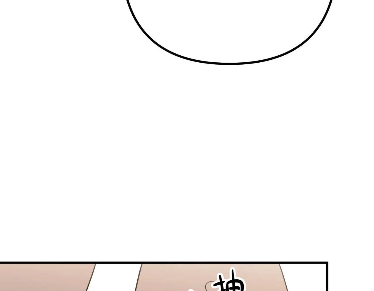 第44话：他的秘密 第119页