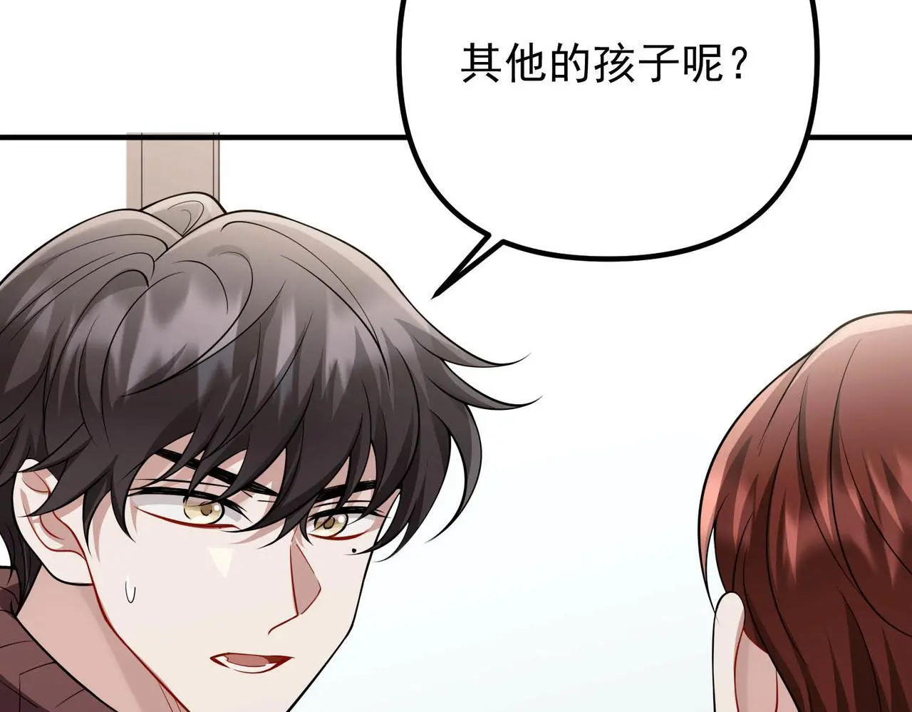 第44话：他的秘密 第124页