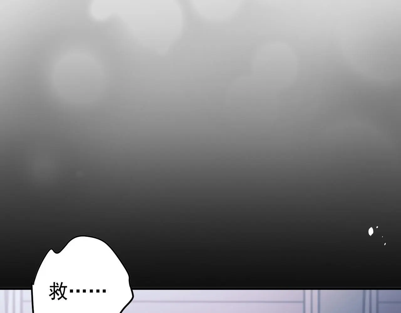 第44话：他的秘密 第151页