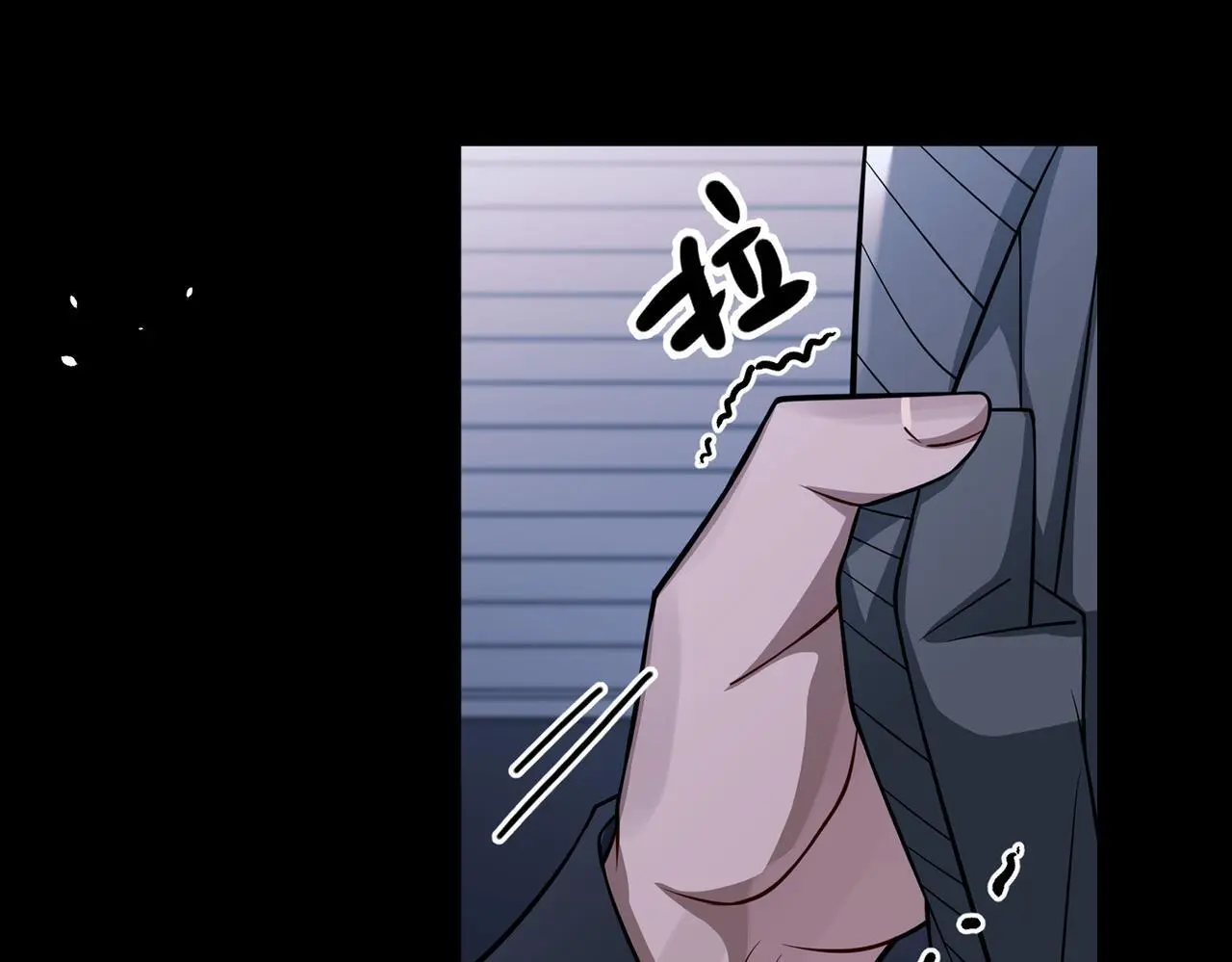 第44话：他的秘密 第154页