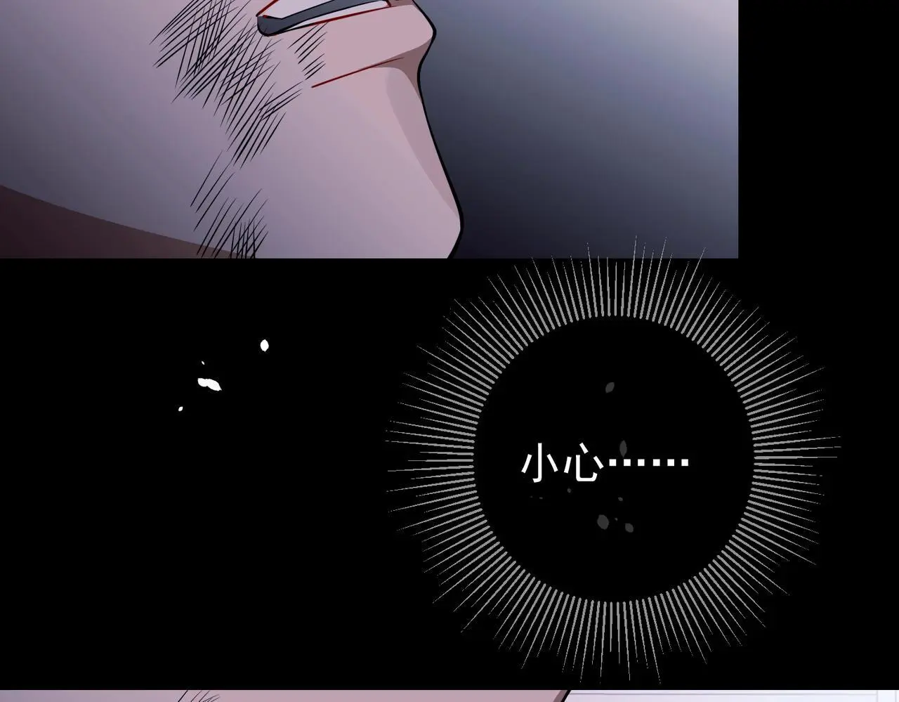 第44话：他的秘密 第159页