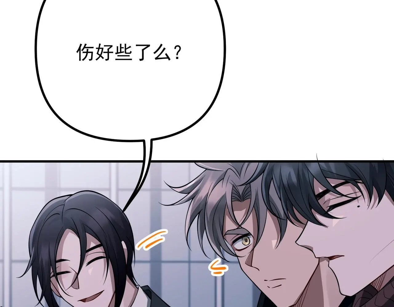 第44话：他的秘密 第167页