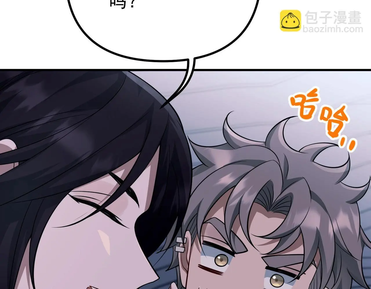 第44话：他的秘密 第173页