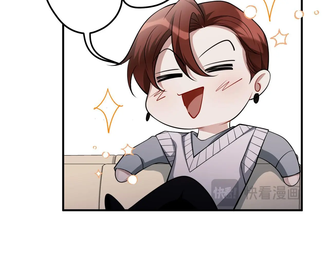 第45话 信任危机 第23页