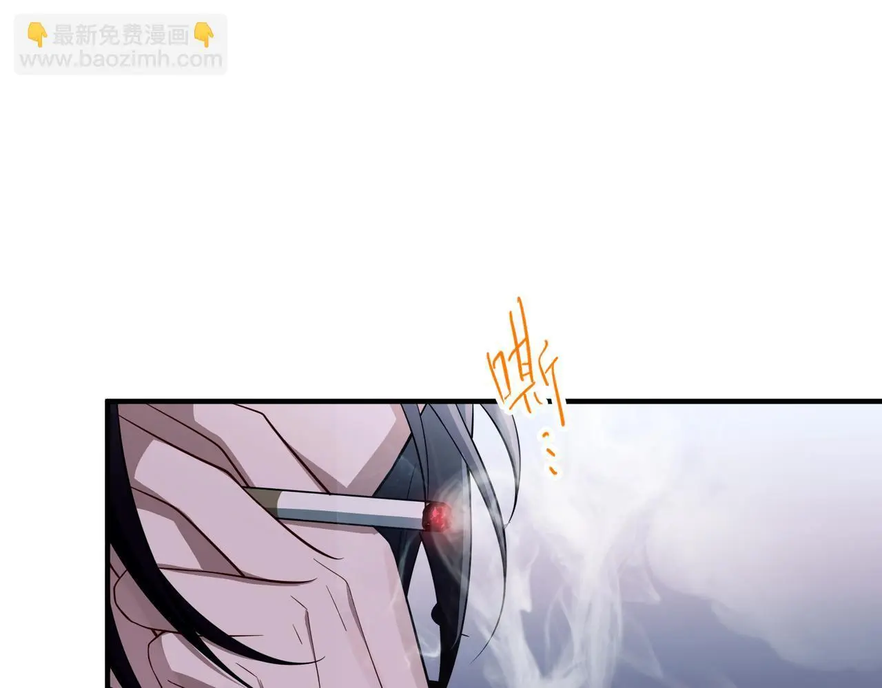 第45话 信任危机 第39页