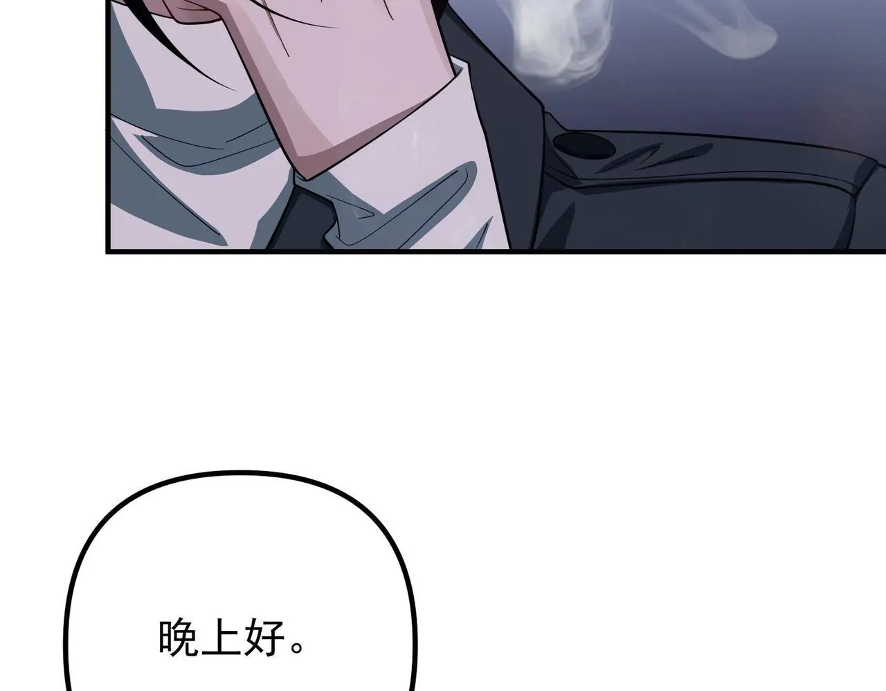 第45话 信任危机 第40页