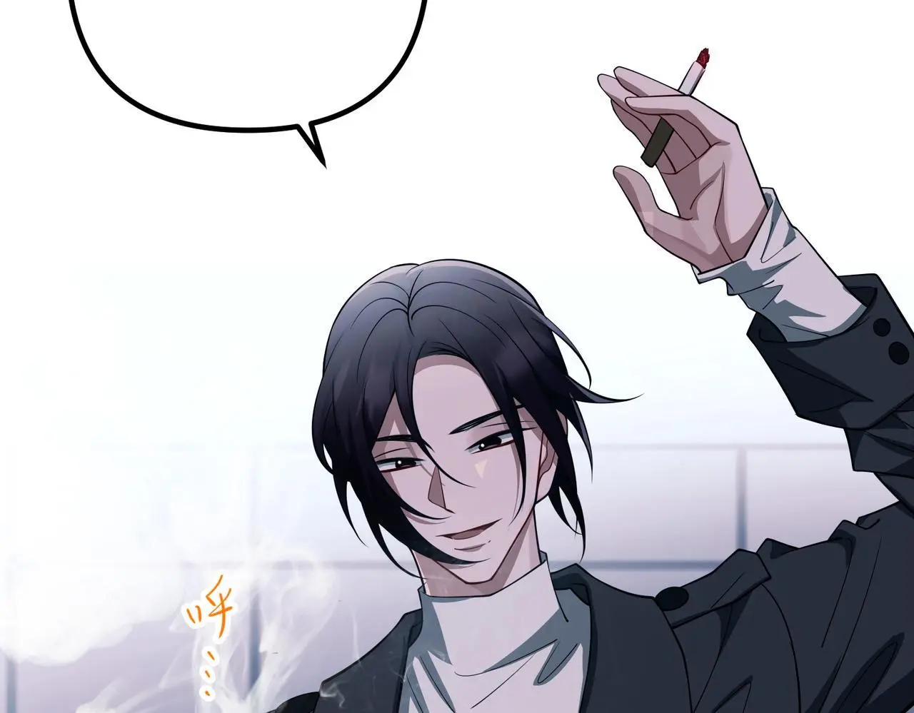 第45话 信任危机 第41页