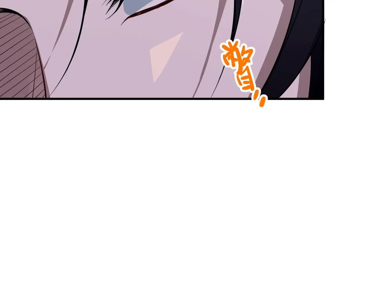 第45话 信任危机 第51页