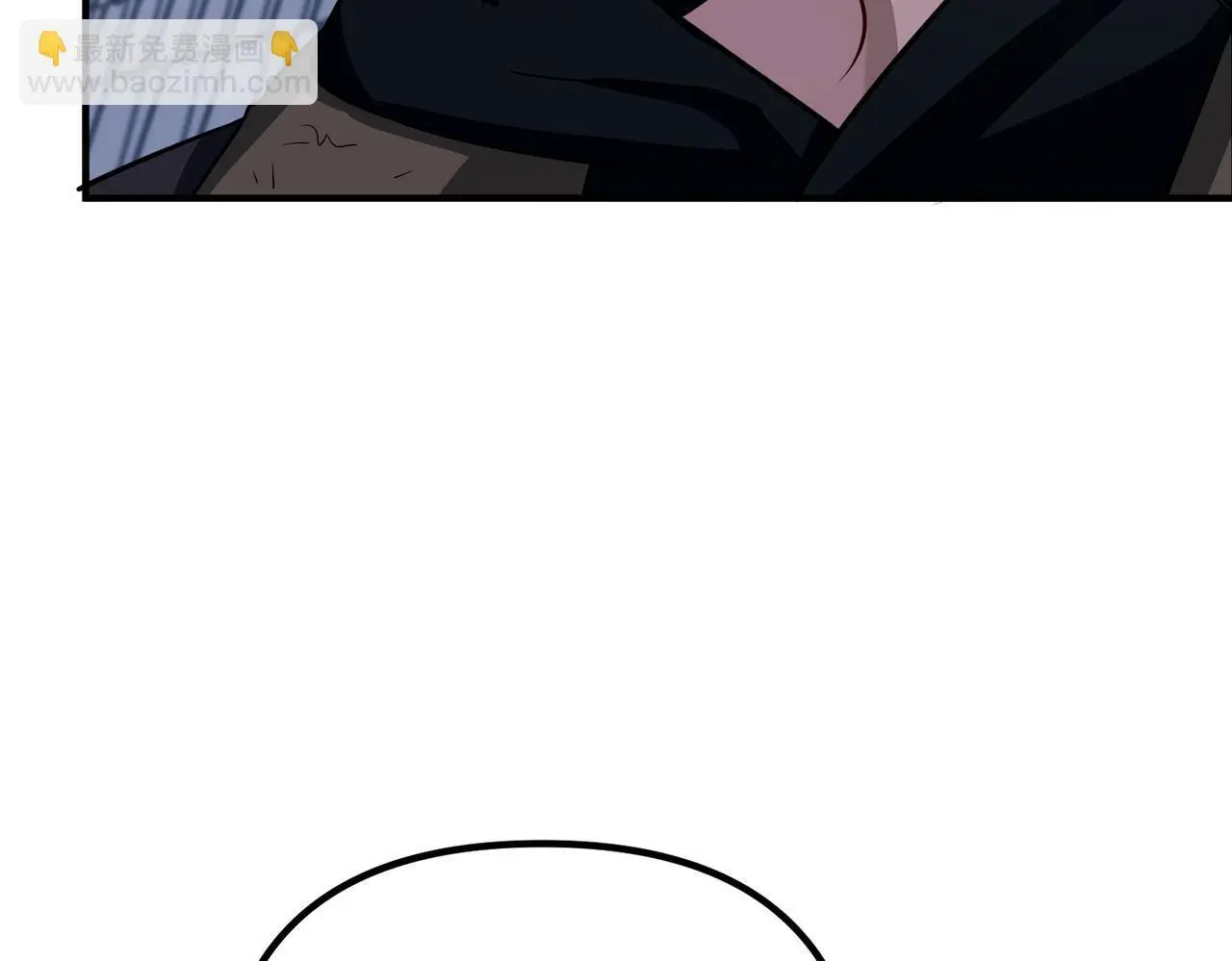 第45话 信任危机 第57页