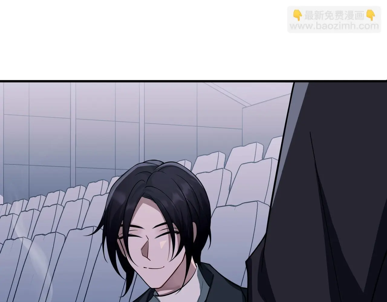 第45话 信任危机 第67页
