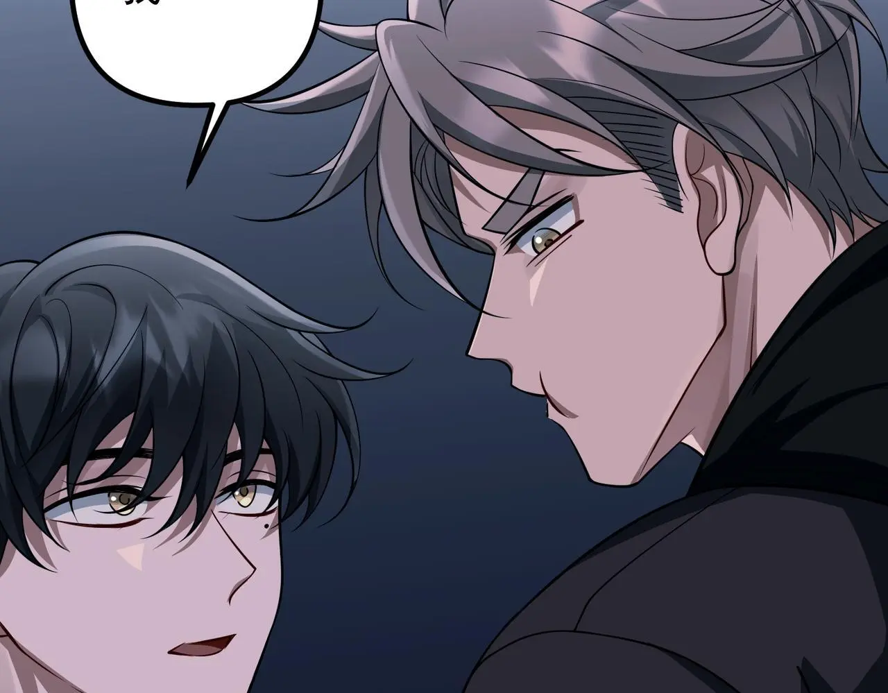 第45话 信任危机 第93页