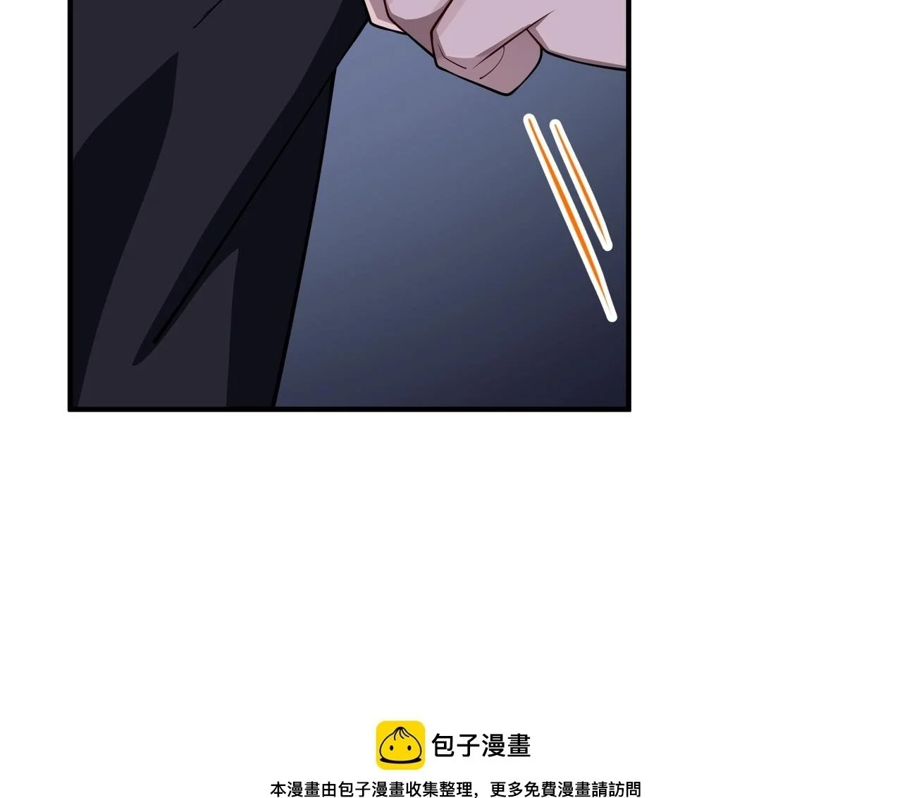 第45话 信任危机 第150页