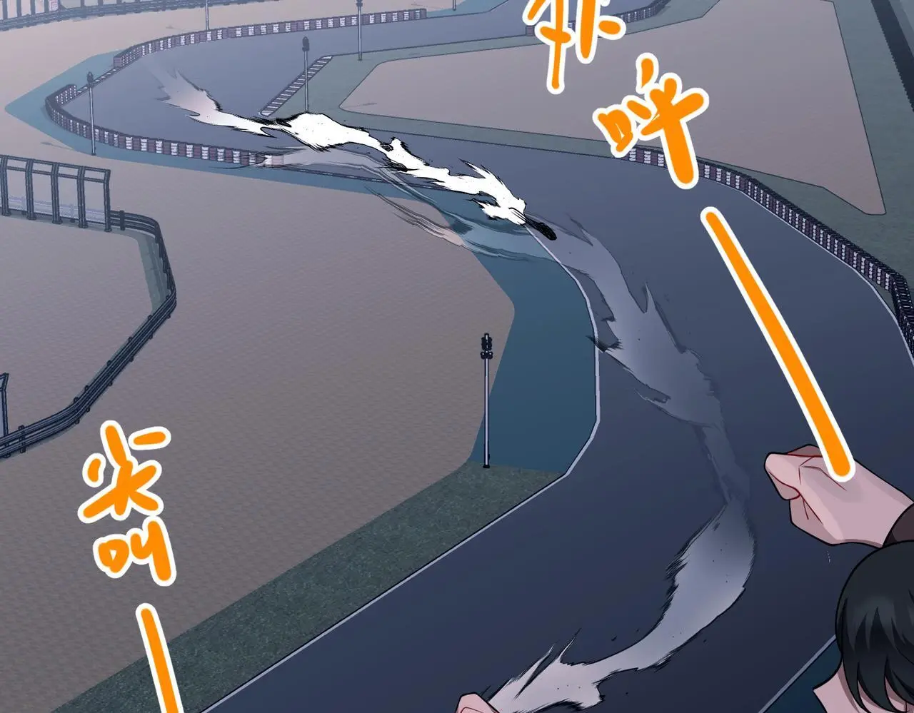 第46话 车祸真的跟他有关？ 第6页