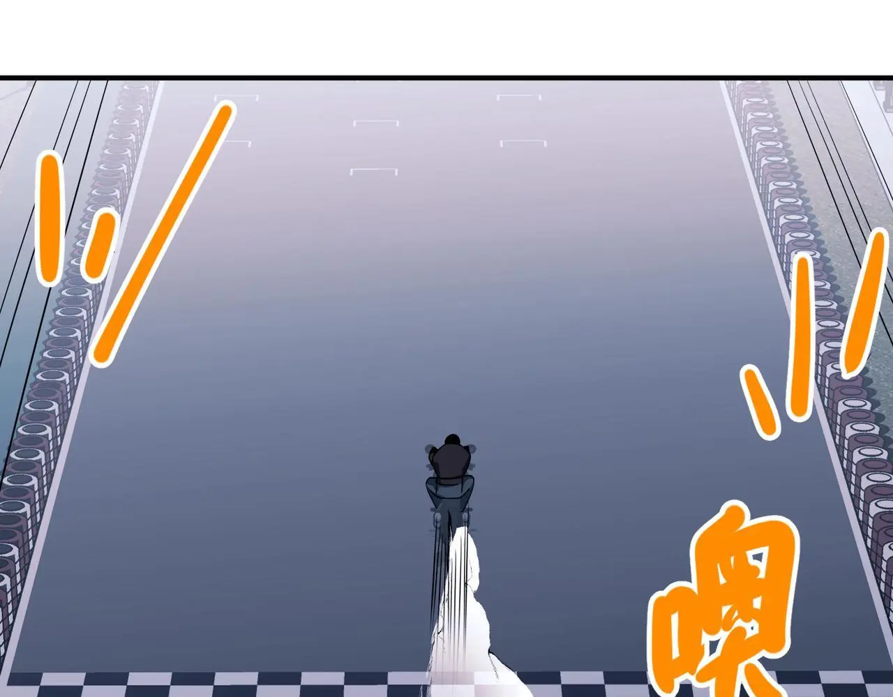 第46话 车祸真的跟他有关？ 第12页