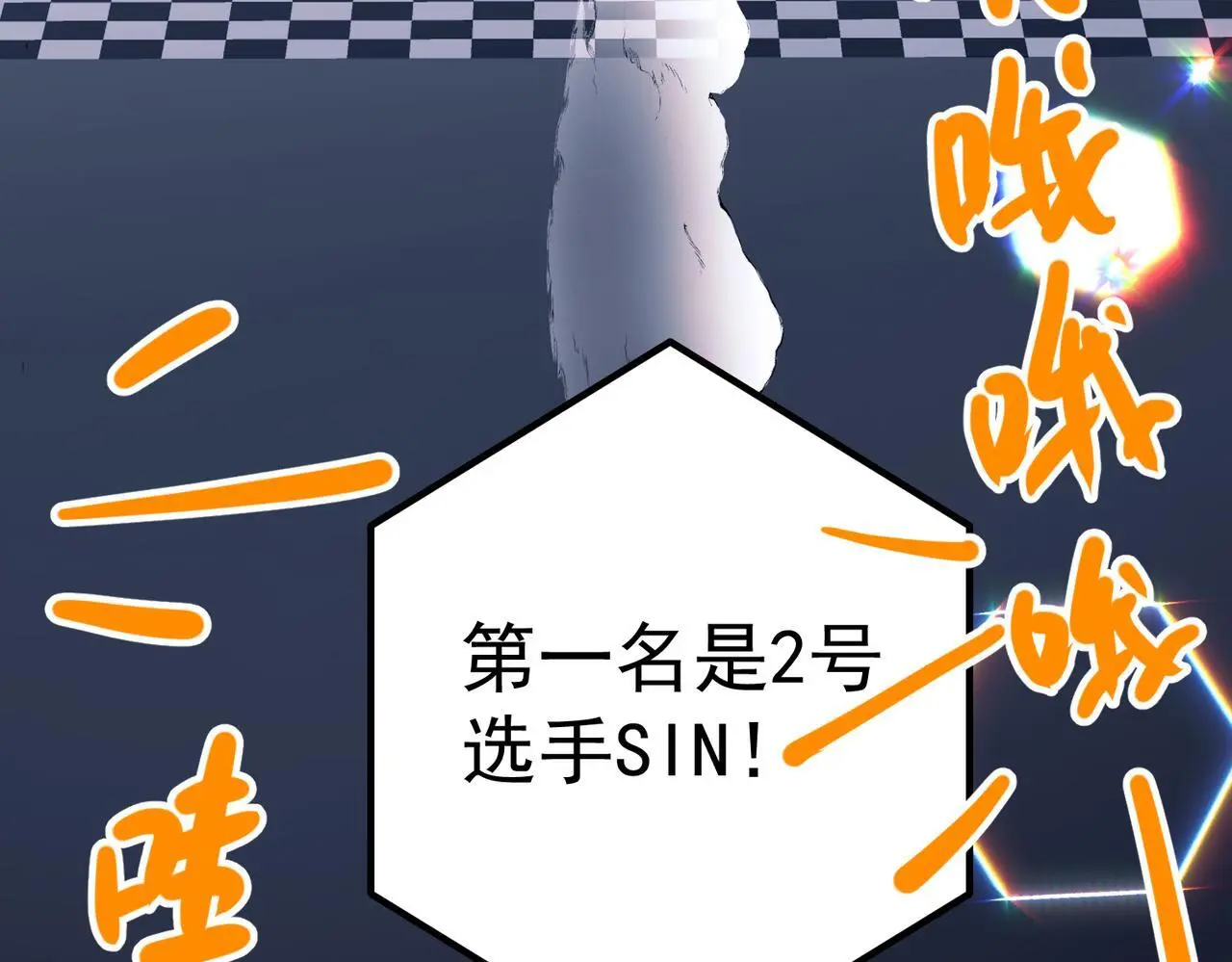 第46话 车祸真的跟他有关？ 第13页
