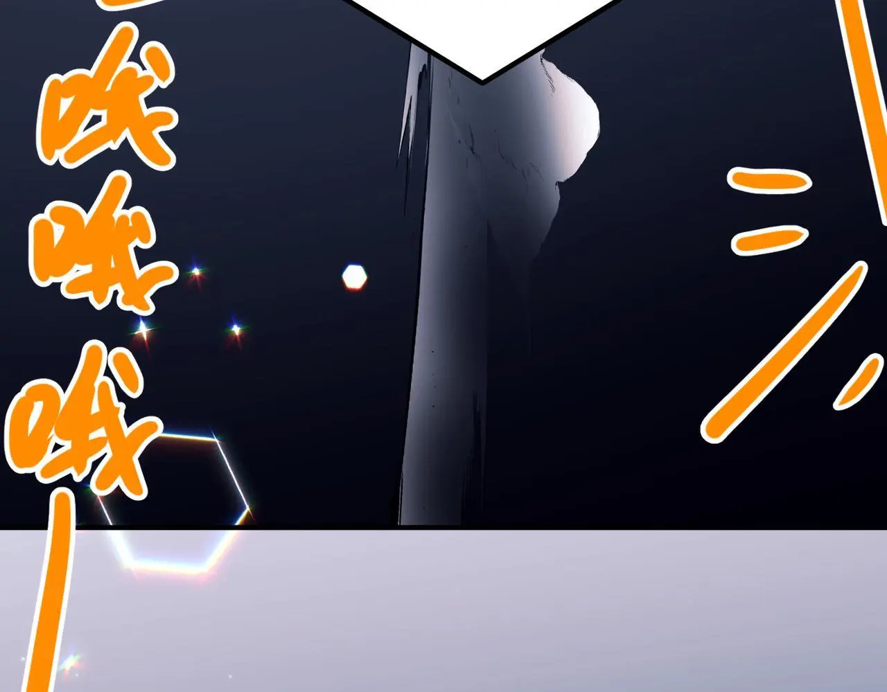 第46话 车祸真的跟他有关？ 第14页