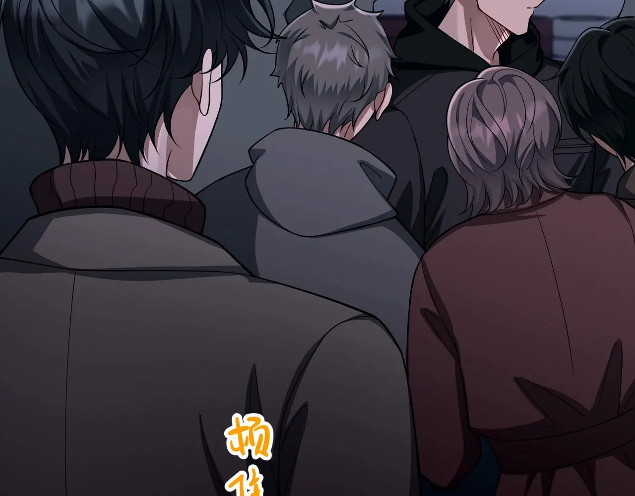 第46话 车祸真的跟他有关？ 第42页