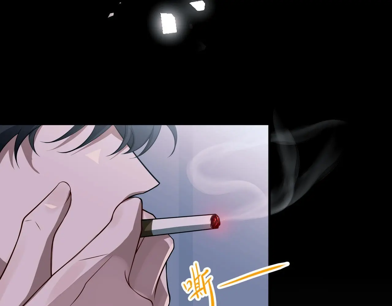 第46话 车祸真的跟他有关？ 第53页