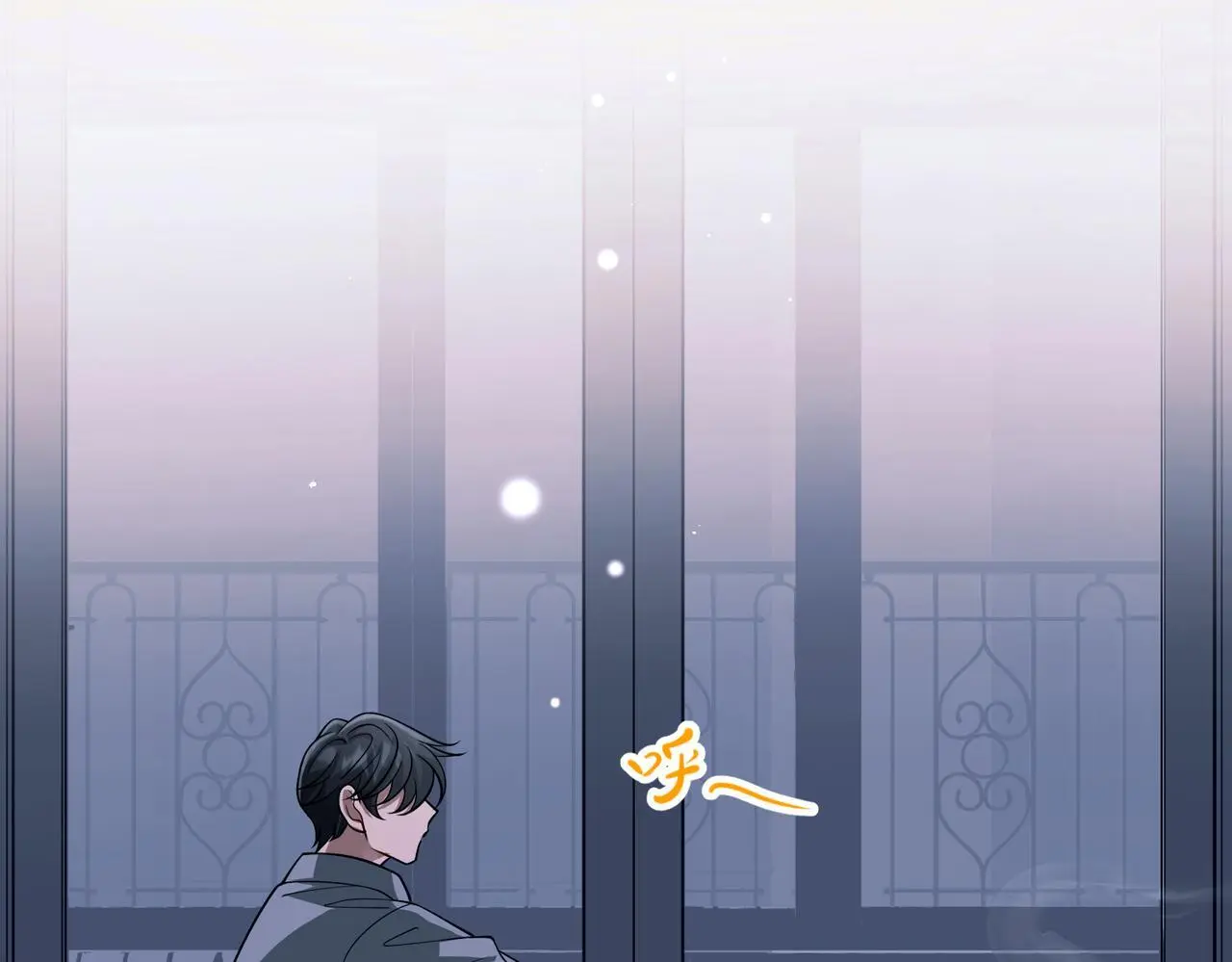 第46话 车祸真的跟他有关？ 第56页