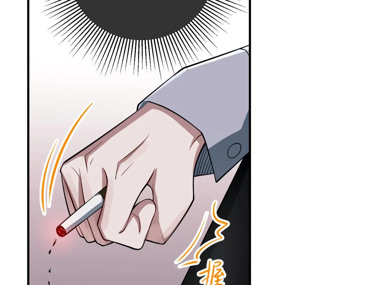 第46话 车祸真的跟他有关？ 第69页