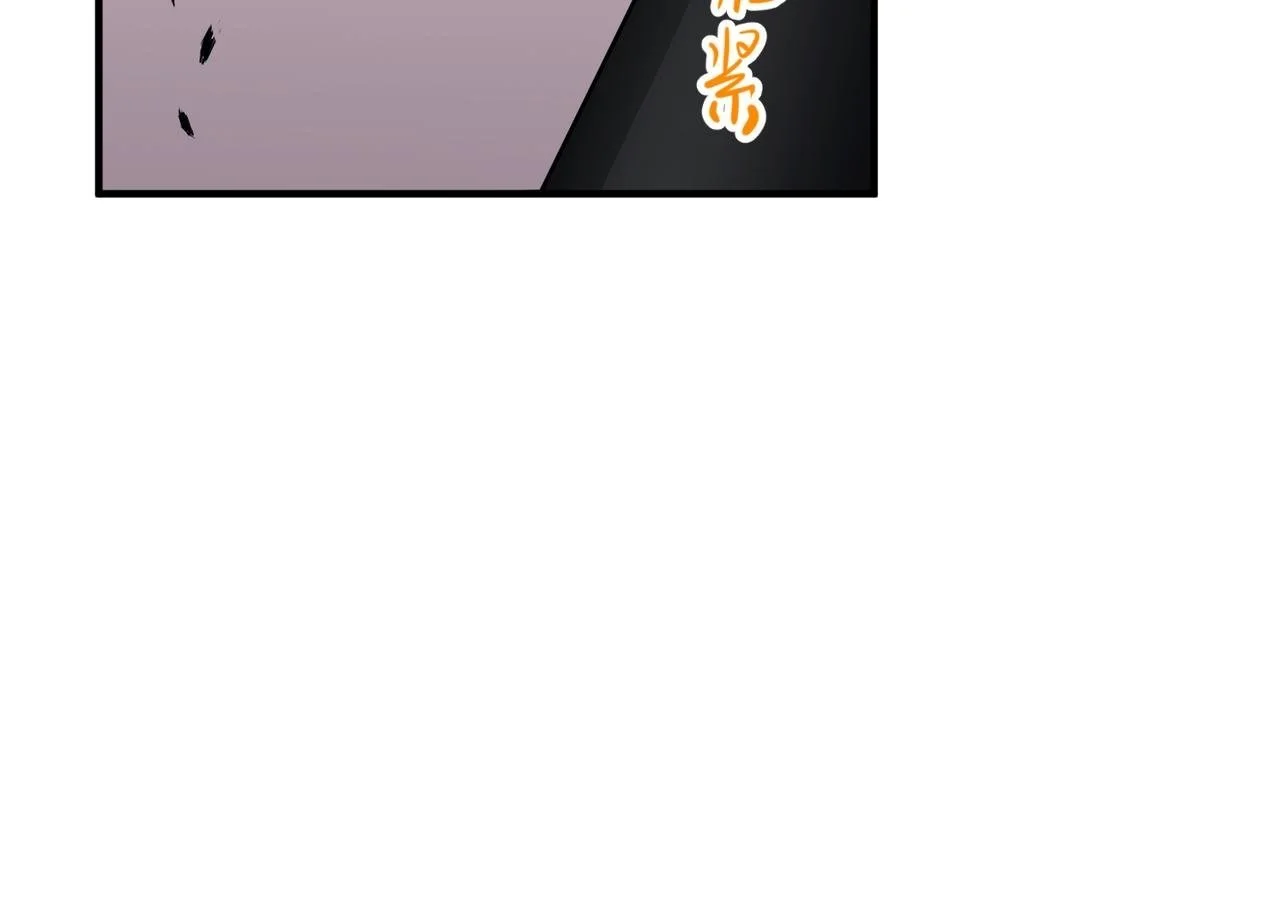 第46话 车祸真的跟他有关？ 第70页