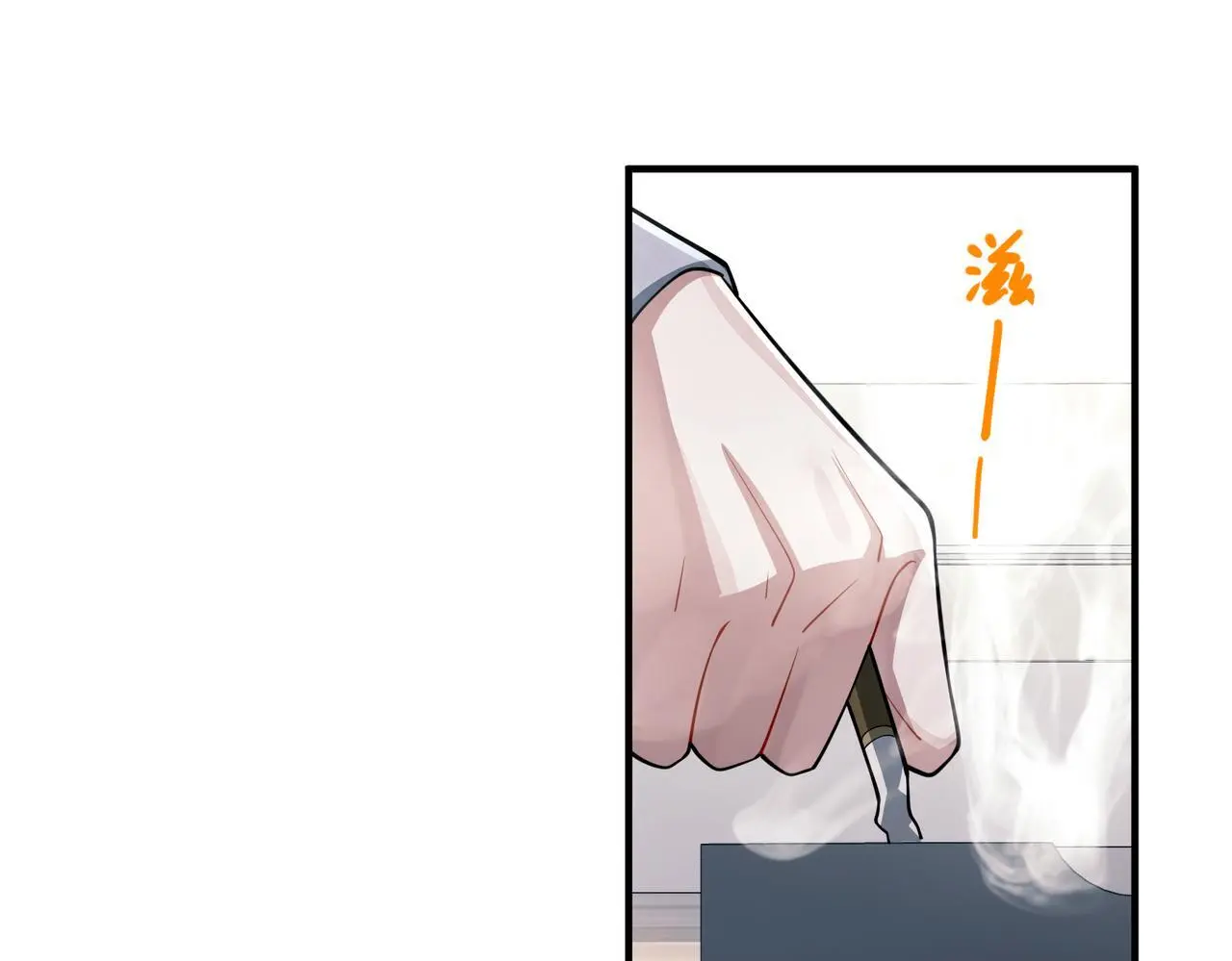 第46话 车祸真的跟他有关？ 第81页