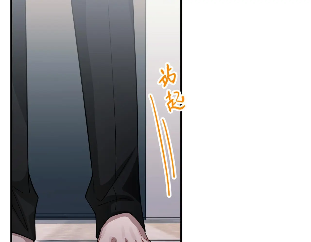 第46话 车祸真的跟他有关？ 第83页